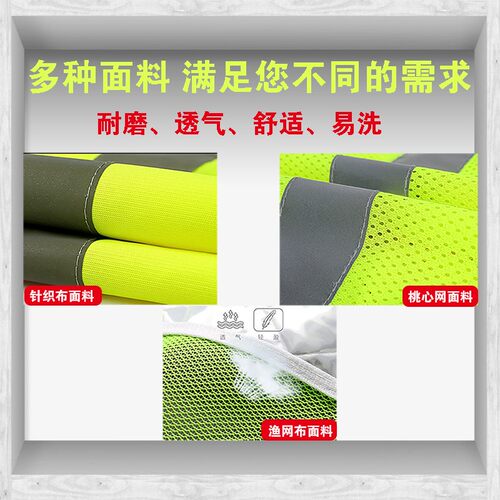 工地反光安全背心定制工作服环卫交通夜间建筑马甲透气防护反光衣 - 图1