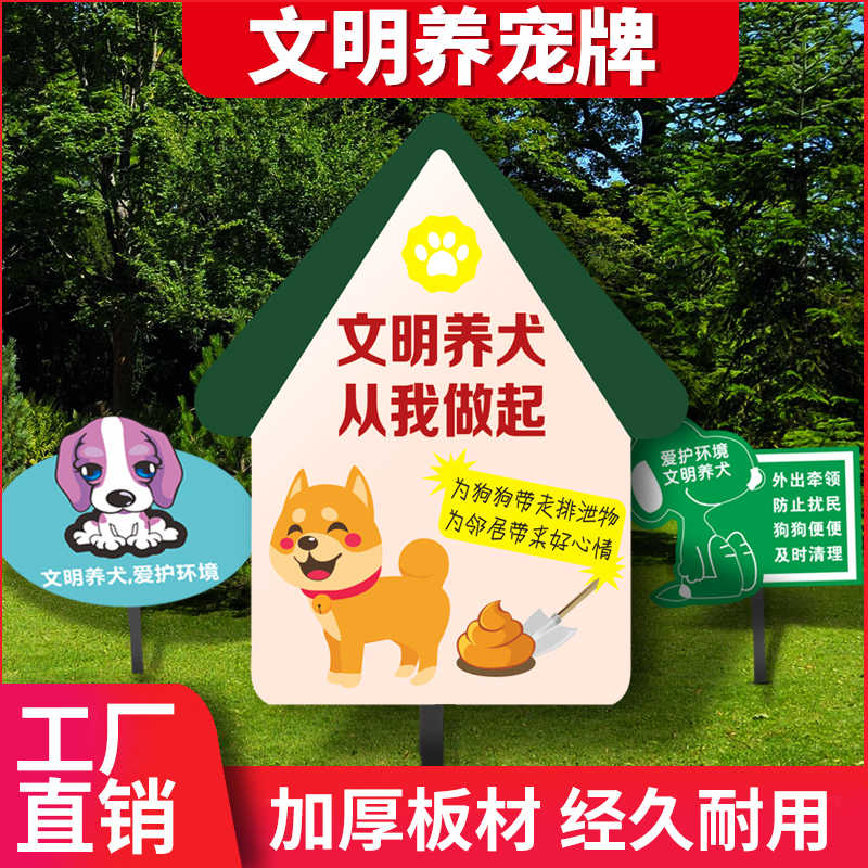 狗禁止 新人首单立减十元 22年3月 淘宝海外