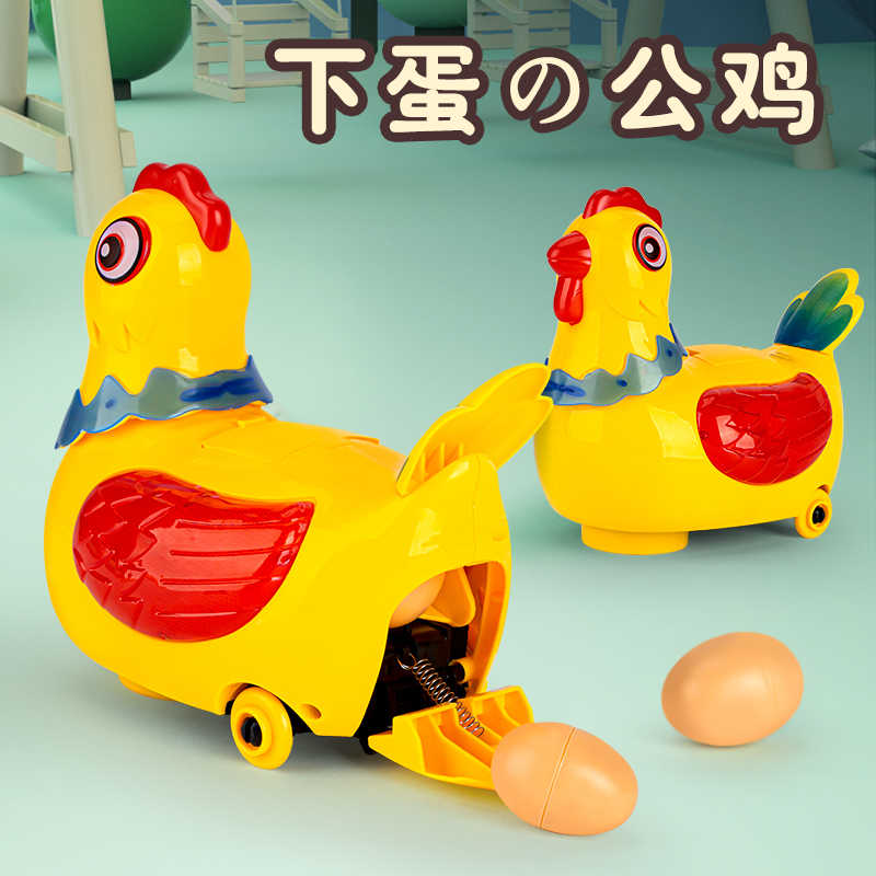 鸡机器人 新人首单立减十元 21年7月 淘宝海外