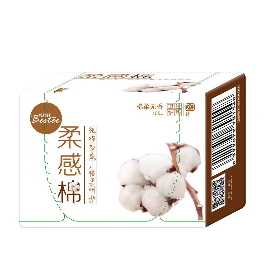 倍舒特卫生棉柔棉花式155mm*护垫 碧轩家居护垫