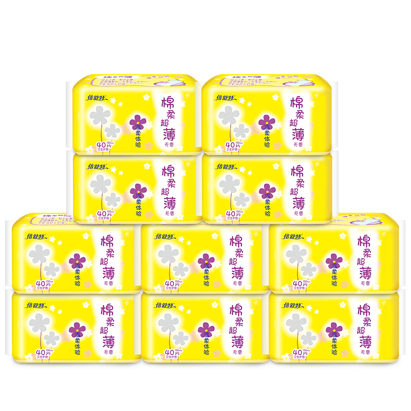 倍舒特无香绵柔护垫10包少女姨妈垫 碧轩家居护垫