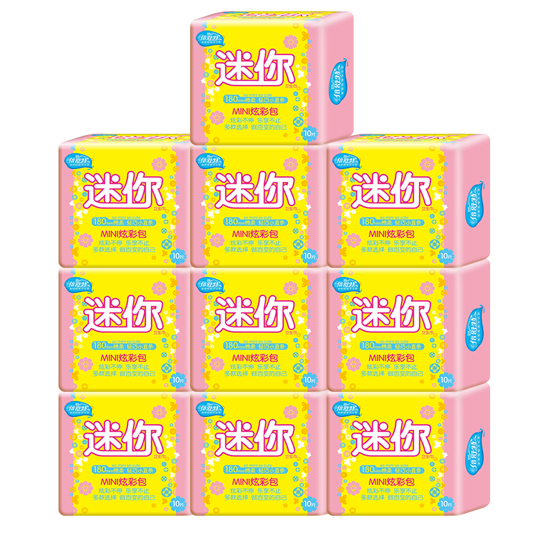 倍舒特卫生巾迷你巾绵柔无香日用* 碧轩家居卫生巾