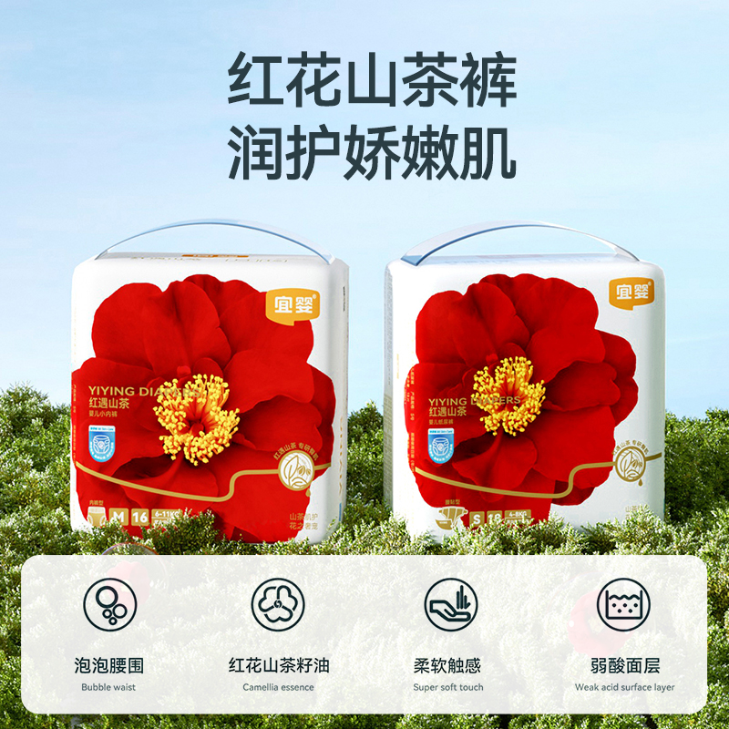 商品详情图片
