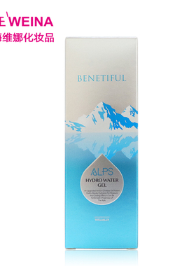 维娜蓓霓芬阿尔卑斯活泉水凝露