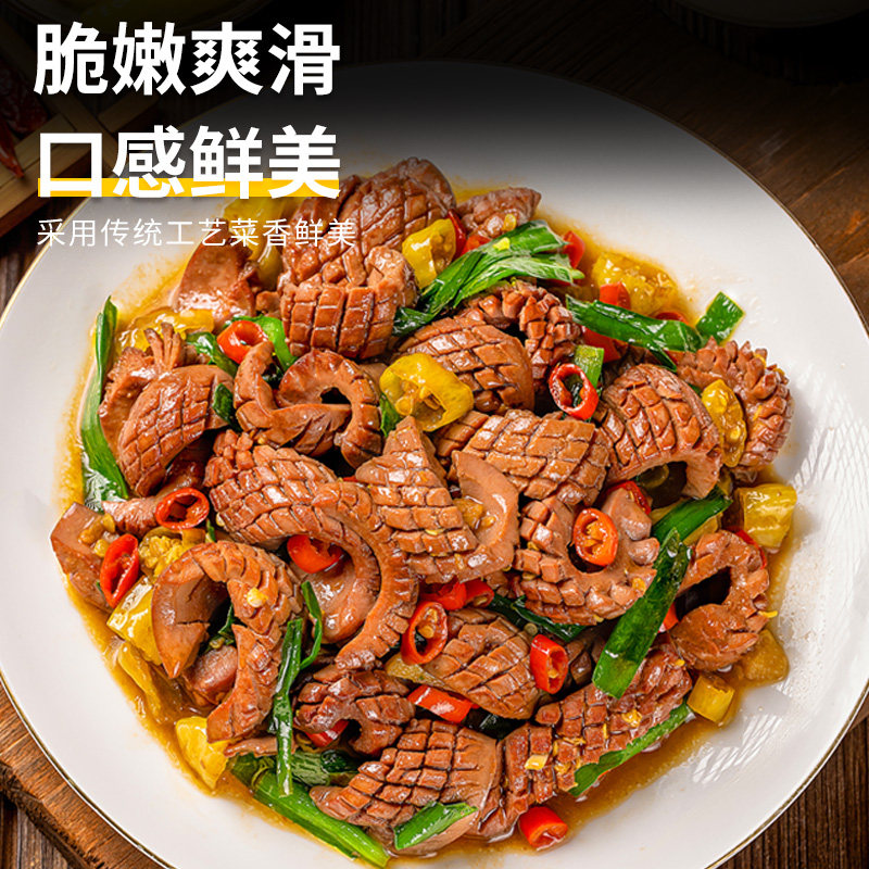 麦穗腰花半成品新鲜冷冻爽口腰花火锅饭店商用食材爆炒猪腰预制菜,淘宝优惠券,粉丝福利购,淘宝优惠卷