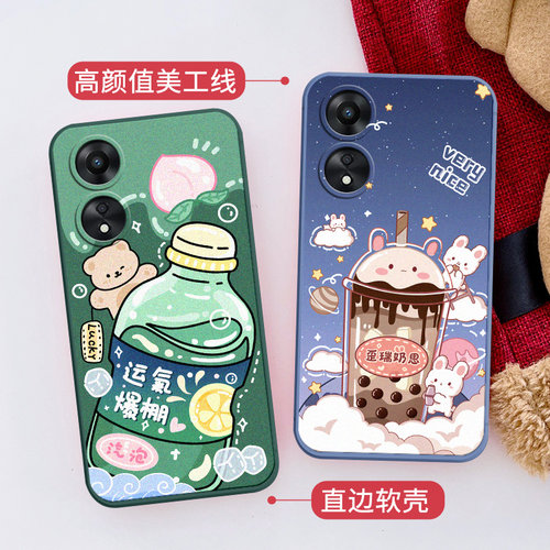 适用于oppoa1活力版手机壳PHJ1l0软硅胶0pp0Al活力版小清新PHJ110卡通女欧珀 A1活力版可爱oopoΑ1活力版超薄 - 图2