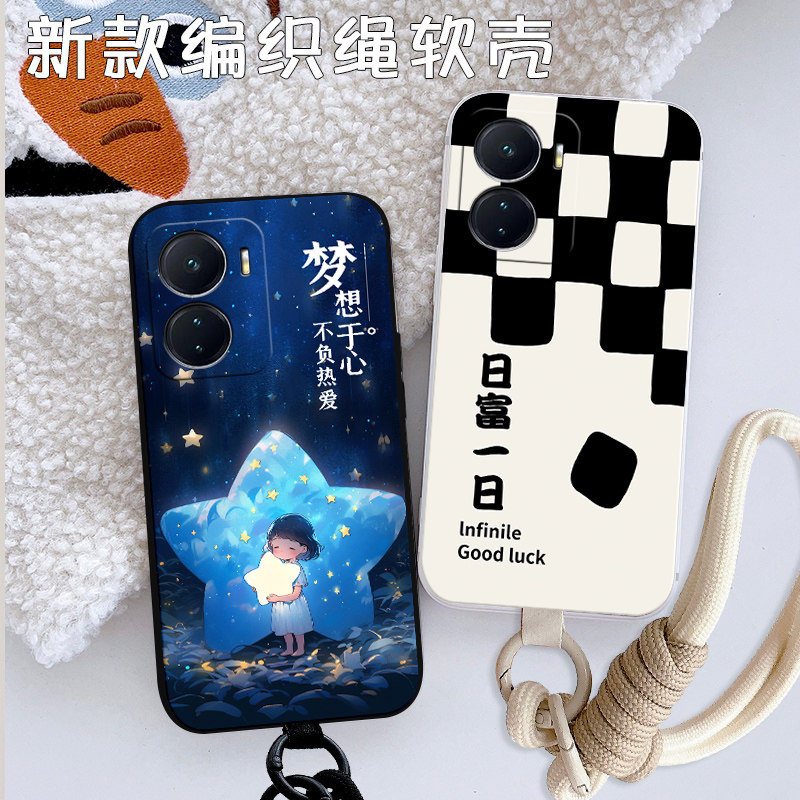 适用于vivoiQOOZ6手机壳viv0iQ00Z6情侣vivo1qooz6防摔V2220A卡通vioiqooz6软硅胶viv0小清新iqooz6个性时尚,淘宝优惠券,粉丝福利购,淘宝优惠卷
