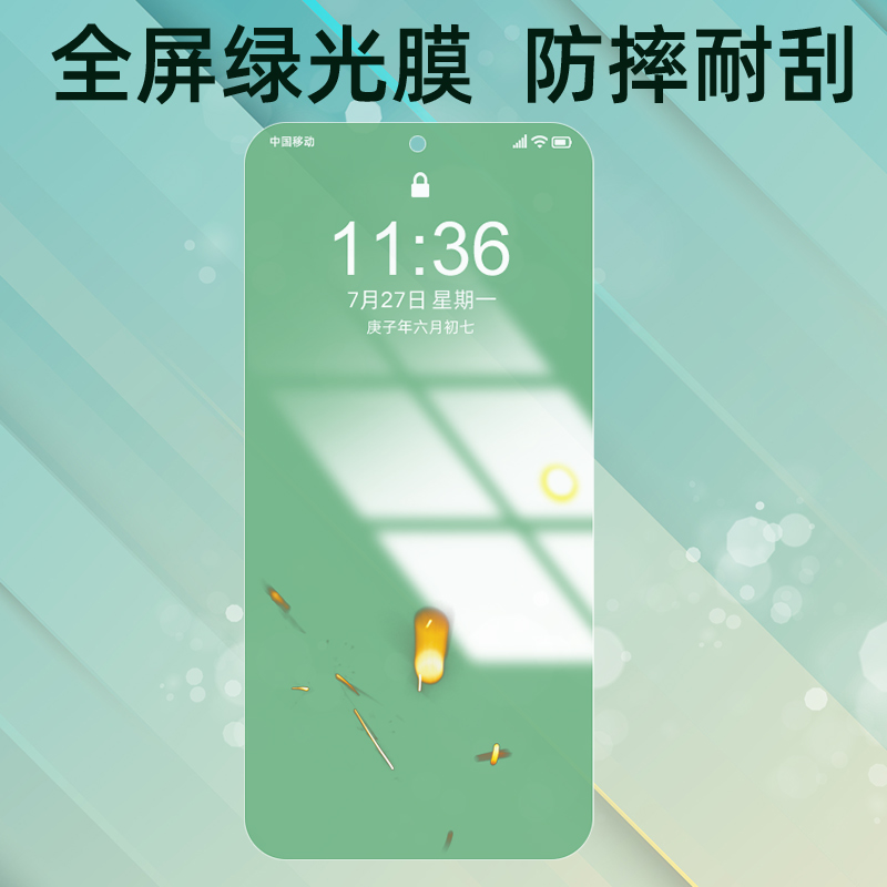 红米note5a钢化膜Redmi绿光小米MDE6s高清红米Note5A高配版防摔hm nt5a超薄MDT6s防爆手机贴膜紫光蓝光防偷窥-图2