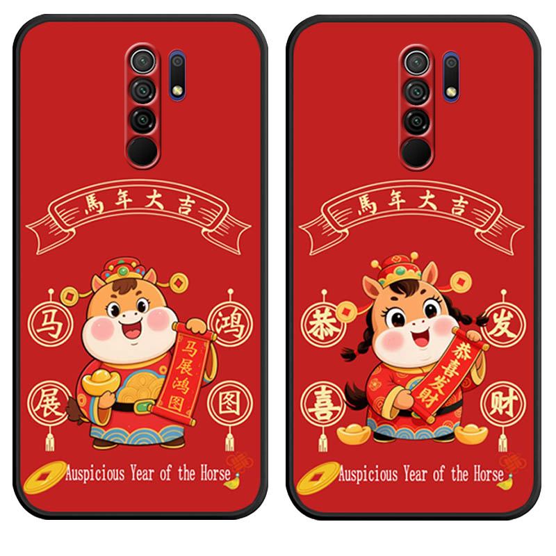 适用于红米9手机壳红迷九新年款红米九卡通哄米九全包边HM可爱M2004J19C软胶redmi9情侣hmi9小清新radmi9男女 - 图2