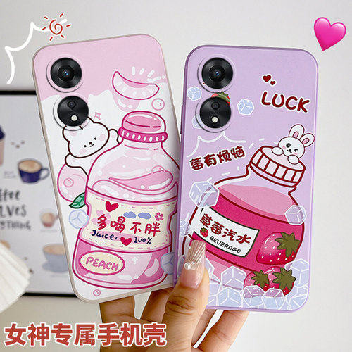 适用于oppoa1活力版手机壳PHJ1l0软硅胶0pp0Al活力版小清新PHJ110卡通女欧珀 A1活力版可爱oopoΑ1活力版超薄 - 图0