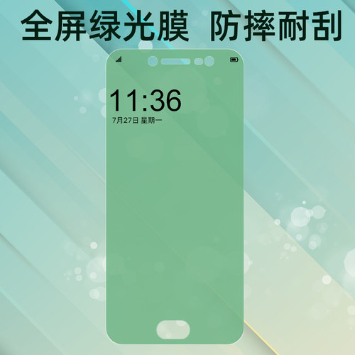 vivox7Plus钢化膜voivx7P绿光5.7英寸无白边viv0vlvox7p手机贴膜。vlvox防摔x7plusL蓝光vibox高清X7puls超薄 - 图2