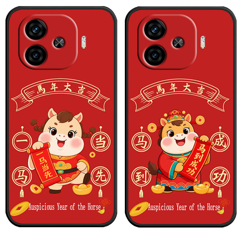 适用于vivoiqooz9turbo+手机壳ioZ9turbo+新年款iq00z9turbo+软胶ioqoz9turbo+个性爱酷Z9turb0+卡通保护套 - 图1