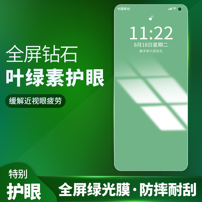 vivox27pro钢化膜voivx紫光6.7英寸防爆vivix27plo超薄vivo V1836A高清x27plus原厂x27p0r蓝光v1836t手机贴膜 - 图1