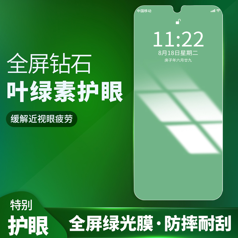 vivov11i钢化膜vovoz紫光voviz3i全屏覆盖viv0Z31手机贴膜v1v0v1 1i超薄vevo防摔vovi v ivo Z3l防爆vivi原厂-图1