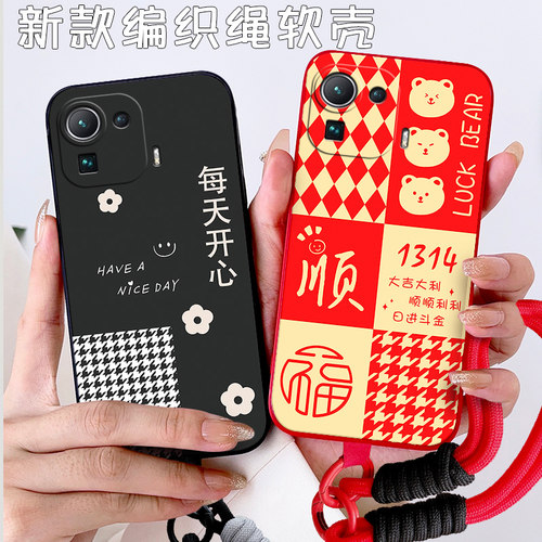 适用于小米11pro手机壳mi11pro卡通小谜11p软硅胶小米11pr0情侣11por全包边小米十一pro小清新M2102K1AC防摔 - 图1