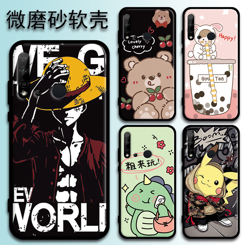 适用于华为nova5i手机壳noav5i软胶nevo5i卡通NOVA5I全包边nava5i潮男女nuva5i磨砂n0va网红nove5i耐脏nv0a5i