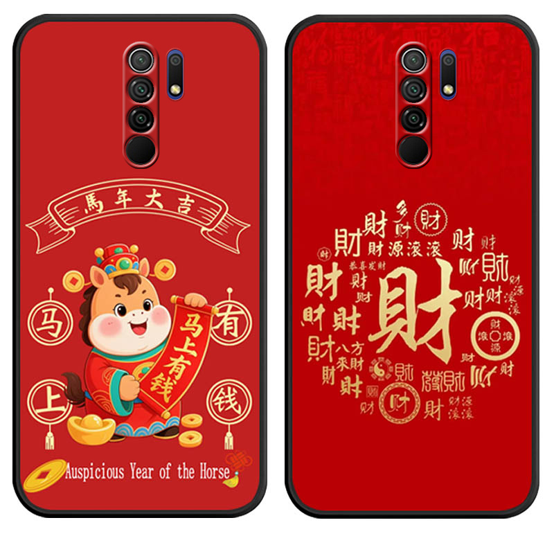 适用于红米9手机壳红迷九新年款红米九卡通哄米九全包边HM可爱M2004J19C软胶redmi9情侣hmi9小清新radmi9男女 - 图3