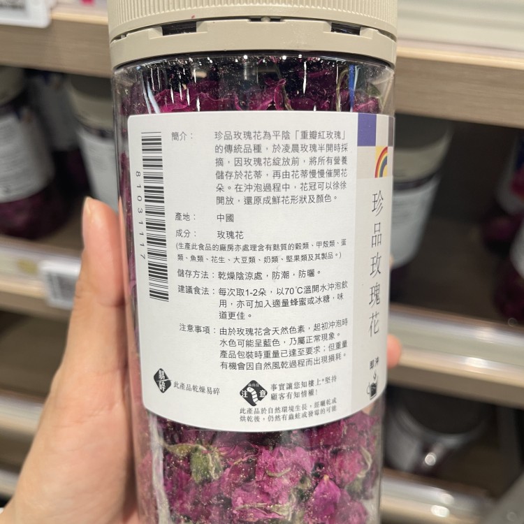 香港楼上 珍品玫瑰花 特选玫瑰花 玫瑰花茶 花冠干玫瑰花 - 图2