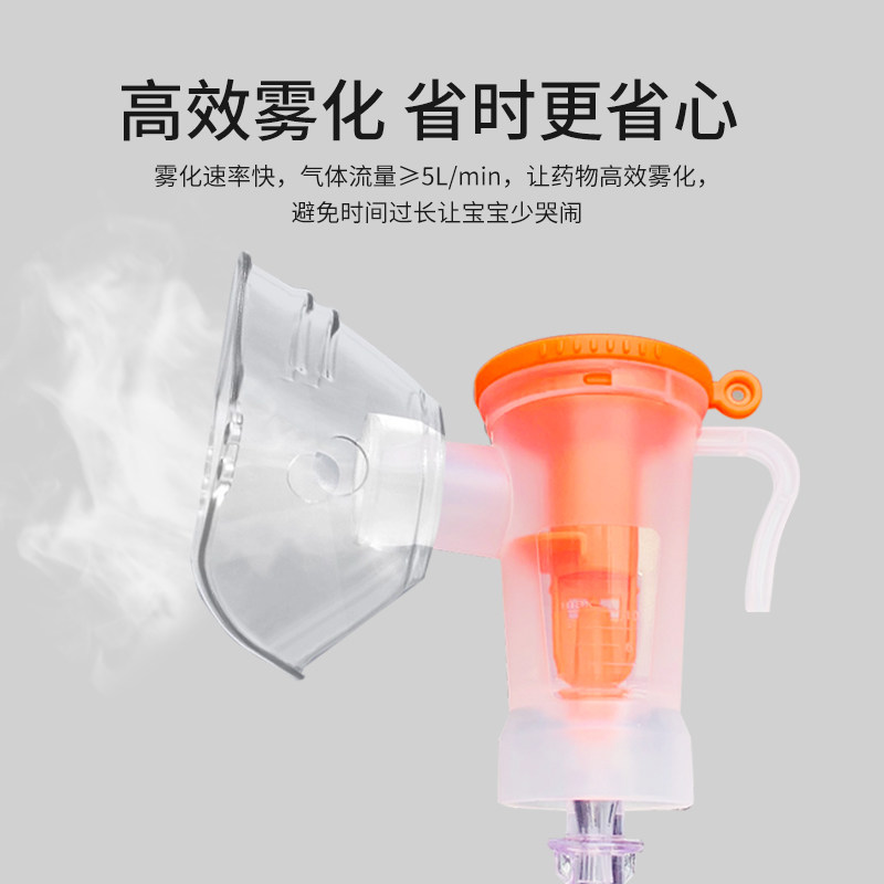  力天世纪医疗器械雾化器