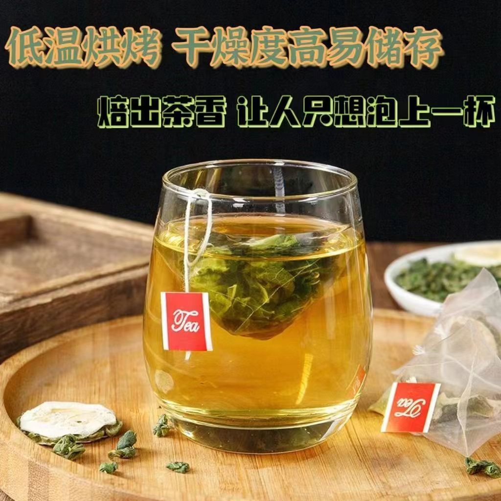 苦瓜干片桑叶茶降血糖苦瓜茶降血糖的茶糖尿病药降糖高喝的非同仁堂糖尿病人降糖茶 - 图1