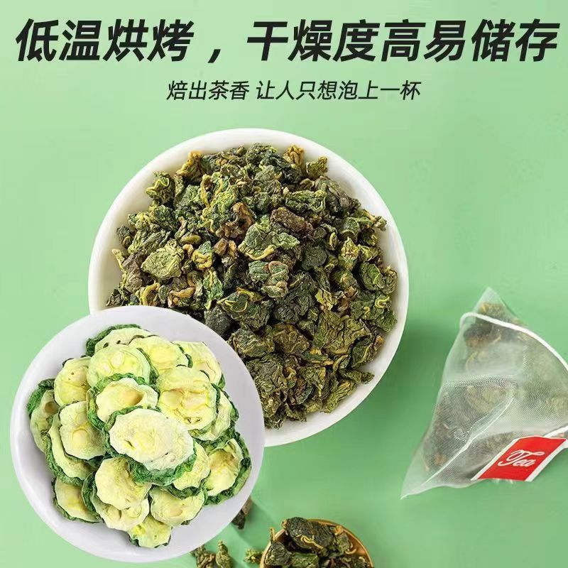 苦瓜干片桑叶茶降血糖苦瓜茶降血糖的茶糖尿病药降糖高喝的非同仁堂糖尿病人降糖茶 - 图2