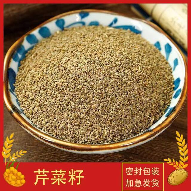Celery Seed Gout ອາ​ຊິດ Uric ຫຼຸດ​ຜ່ອນ​ອາ​ຊິດ​ຫຼຸດ​ຜ່ອນ​ຄວາມ​ດັນ​ເລືອດ​ຖົງ​ຊາ​