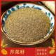 Celery Seed Gout ອາ​ຊິດ Uric ຫຼຸດ​ຜ່ອນ​ອາ​ຊິດ​ຫຼຸດ​ຜ່ອນ​ຄວາມ​ດັນ​ເລືອດ​ຖົງ​ຊາ​