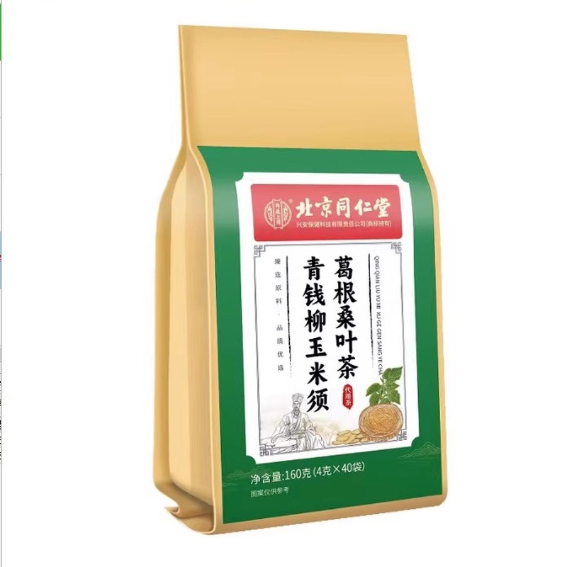 北京同仁堂玉米须桑叶茶降血糖的茶降三高血压血脂甘油三酯青钱柳金钱柳可搭苦瓜干苦荞降糖降压降脂官方旗舰店正品养生茶 - 图3