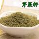 Celery Seed Gout ອາ​ຊິດ Uric ຫຼຸດ​ຜ່ອນ​ອາ​ຊິດ​ຫຼຸດ​ຜ່ອນ​ຄວາມ​ດັນ​ເລືອດ​ຖົງ​ຊາ​
