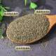 Celery Seed Gout ອາ​ຊິດ Uric ຫຼຸດ​ຜ່ອນ​ອາ​ຊິດ​ຫຼຸດ​ຜ່ອນ​ຄວາມ​ດັນ​ເລືອດ​ຖົງ​ຊາ​