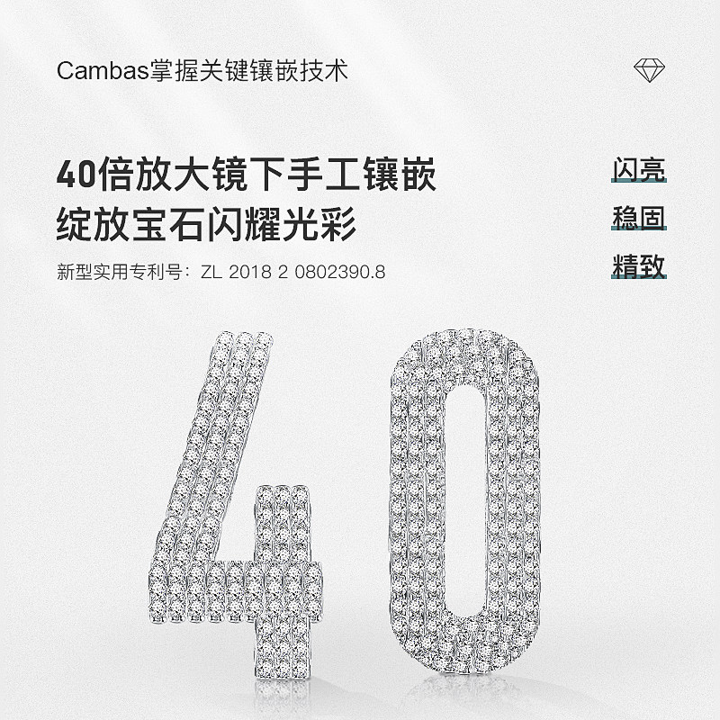 cambas刊芭思六芒星女轻奢感锁骨链 cambas饰品项链