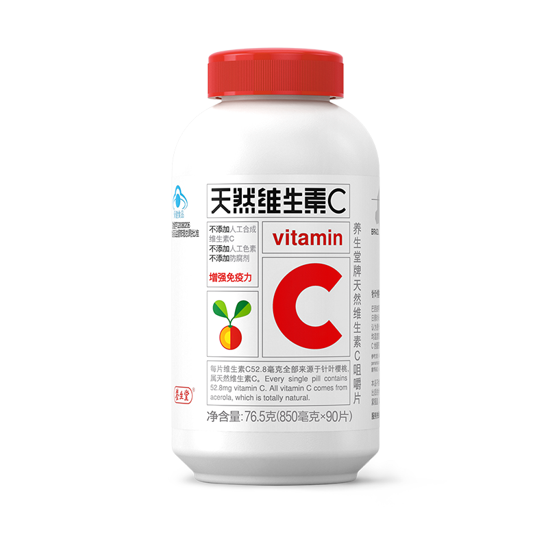  养生堂度宇维生素/复合维生素