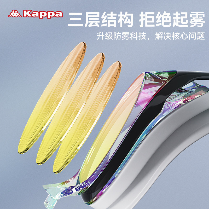 kappa防水防雾高清近视度数游泳镜 kappa游泳泳镜