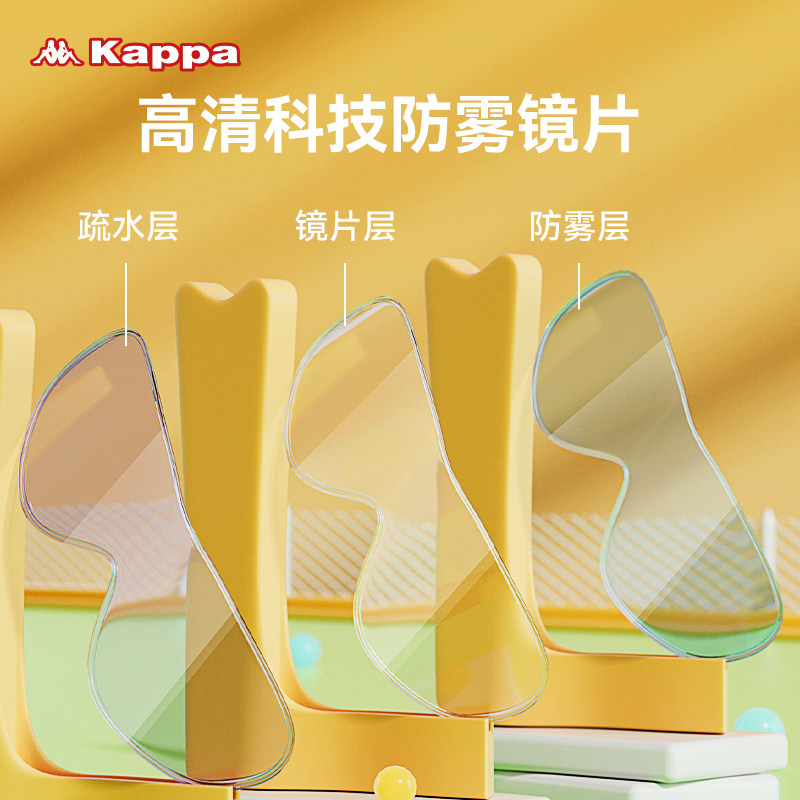  kappa游泳泳镜