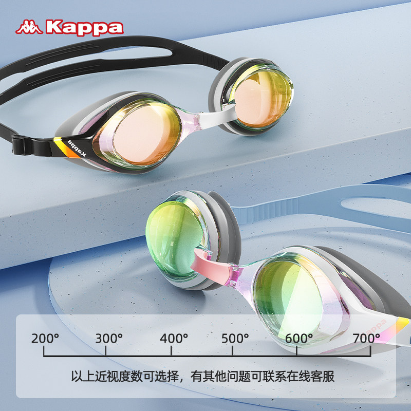 kappa防水防雾高清近视度数游泳镜 kappa游泳泳镜