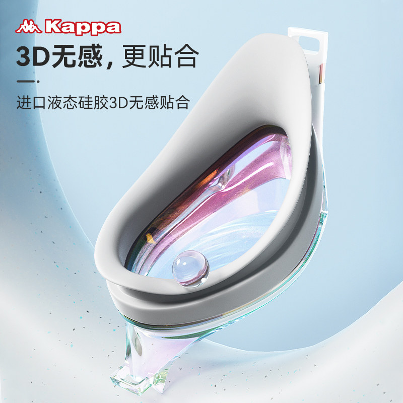 kappa防水防雾高清近视度数游泳镜 kappa游泳泳镜