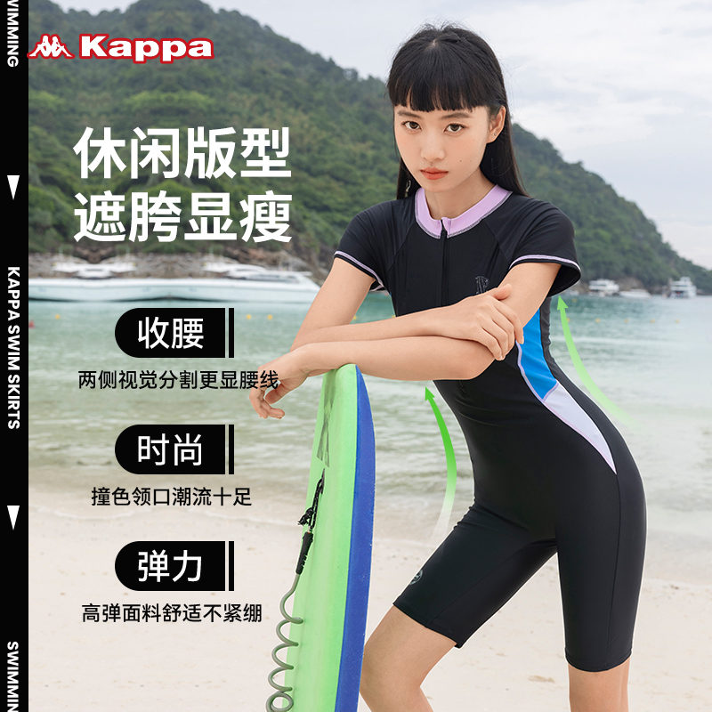 Kappa游泳衣女士款专业连体平角2024新款遮肚显瘦保守泡温泉泳装 - 图1