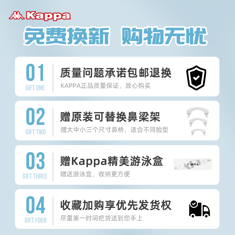 Kappa游泳眼鏡男女士泳鏡高清防霧防水近視泳鏡泳帽套裝潛水眼鏡_kappa游泳旗艦店_運動/瑜伽/健身/球迷用品