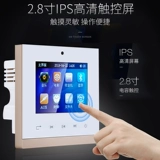 Умный музыкальный контроллер, колонки, x10, 10 дюймов