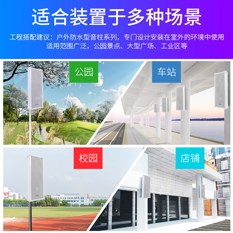 先科ST51蓝牙室外防水音柱壁挂音响功放套装户外挂墙式店铺学校园,淘宝优惠券,粉丝福利购,淘宝优惠卷