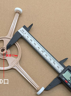 美D微波炉三角支架25.5cm三脚架