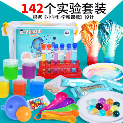 儿童趣味科学实验套装stem器材玩具小学生幼儿园diy手工制作材料 虎窝淘