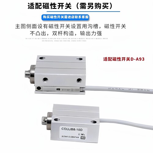 SMC型自由安装气缸CDUJB4/6CUJB8/10/12/16-8/1015/20/253040DM - 图1