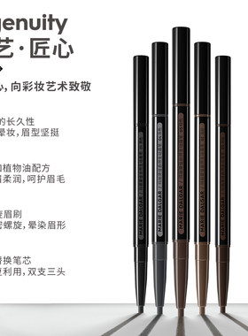 玛丽黛佳自然生动眉笔细耐汗防水配方持久不易脱色眉粉雾眉初学者
