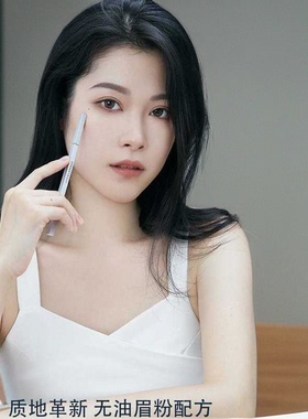 带替换芯精细小砍刀眉粉笔火烈鸟