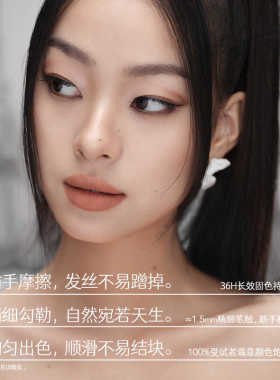 玛丽黛佳记忆持久眉笔自然防蹭精细勾勒上色顺滑均匀不易脱色0.1g