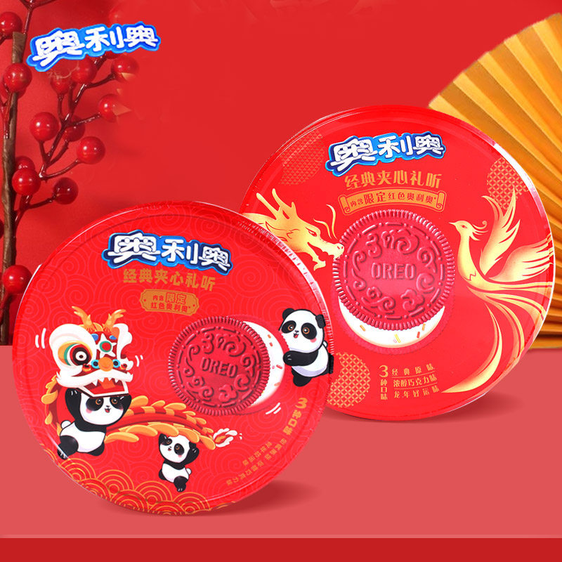 亿滋奥利奥夹心饼干388g礼盒巧克力味过年年货送礼休闲零食品小吃