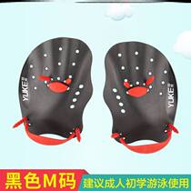 Swimming gloves bionic hand webbed correctly fast and versatile summer duck into the Pushers Professional Palm Stenti children