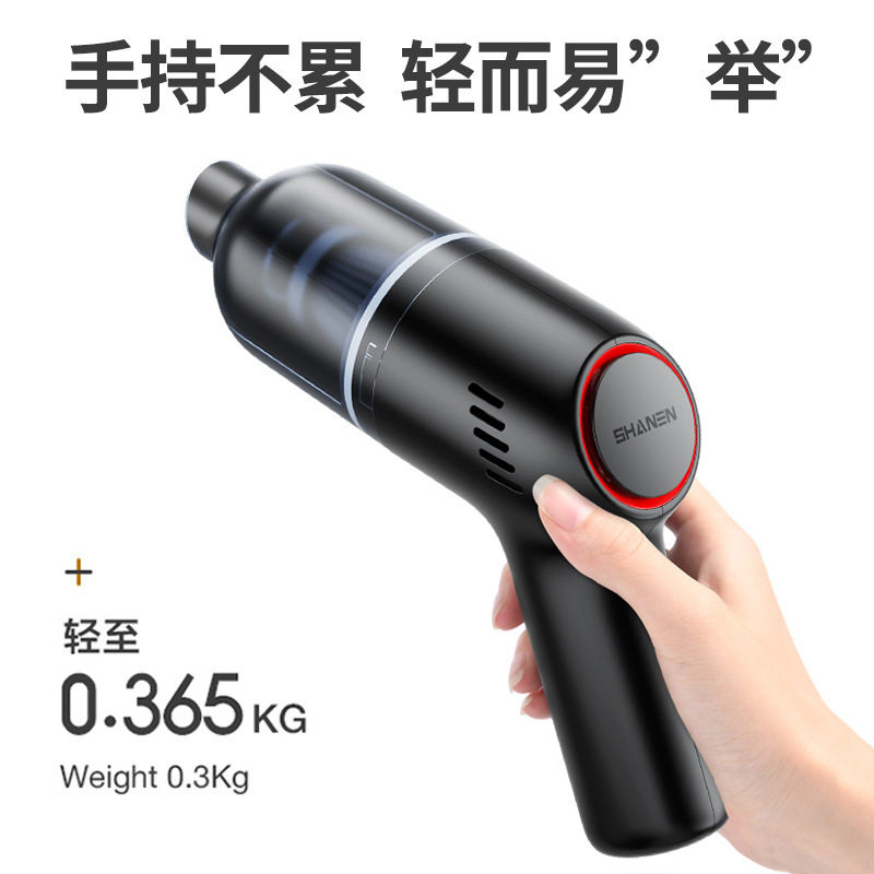  senhomtog车用吸尘器