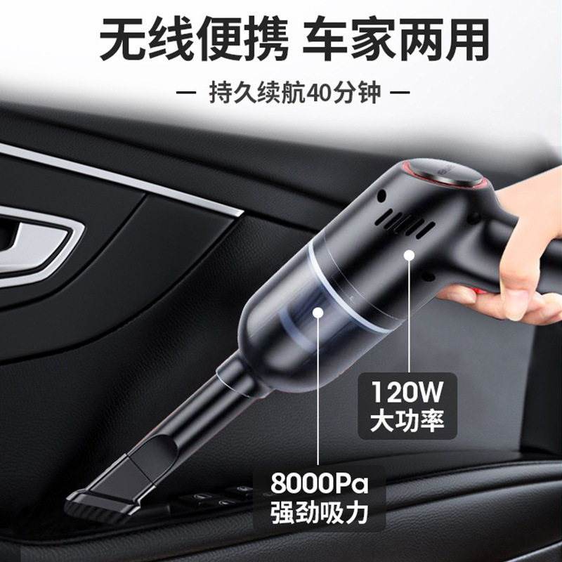  senhomtog车用吸尘器
